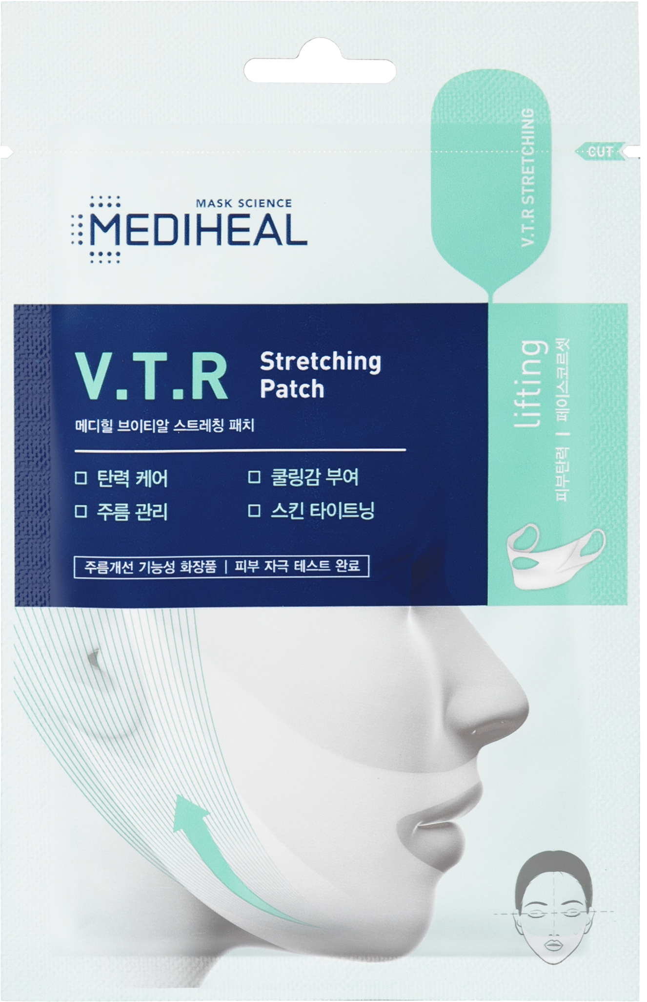 Mediheal VTR Stretching Facial Patch  4s