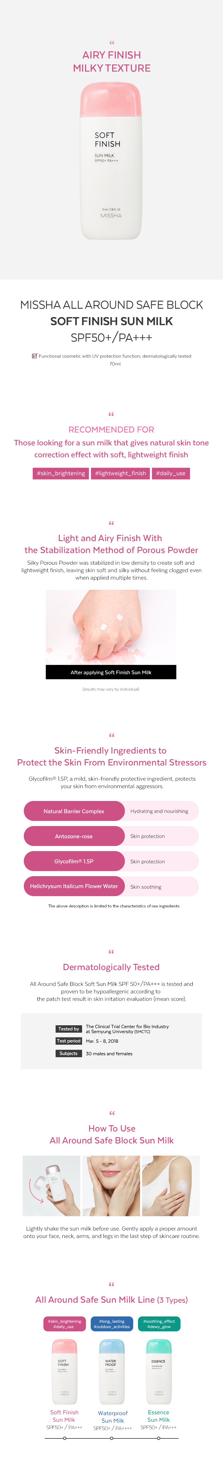 ميشا أول أراوند سيف (SPF50+) صن ميلك سوفت فينيش 70مل