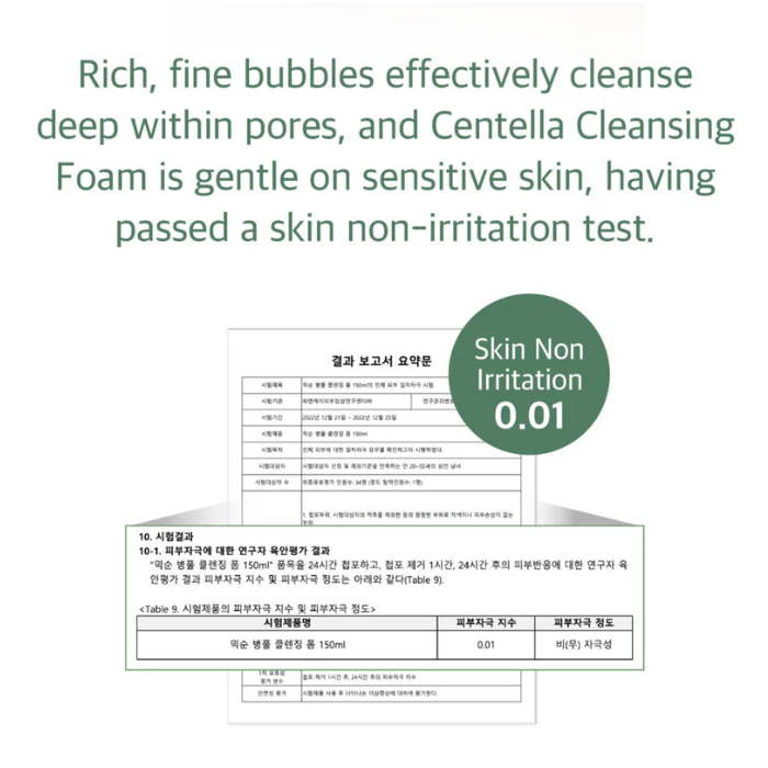 Mixsoon Centella Cleansing Foam, Low pH Gentle Cleanser with Salicylic Acid for Sensitive Skin, 150ml