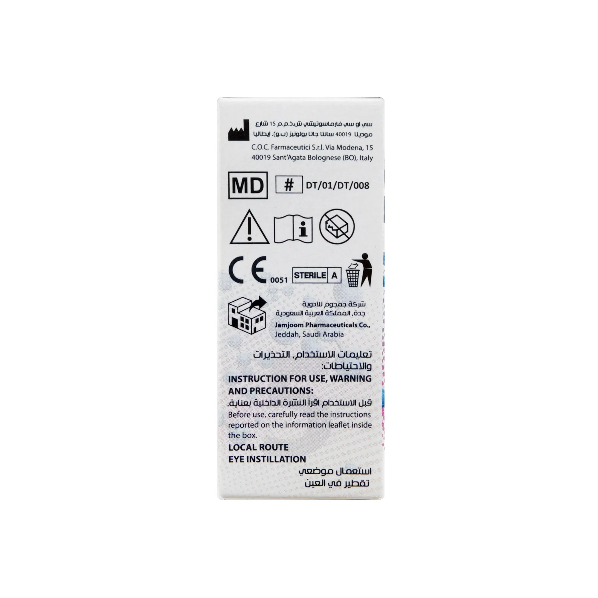 Mixtears Eye Drops 10ml