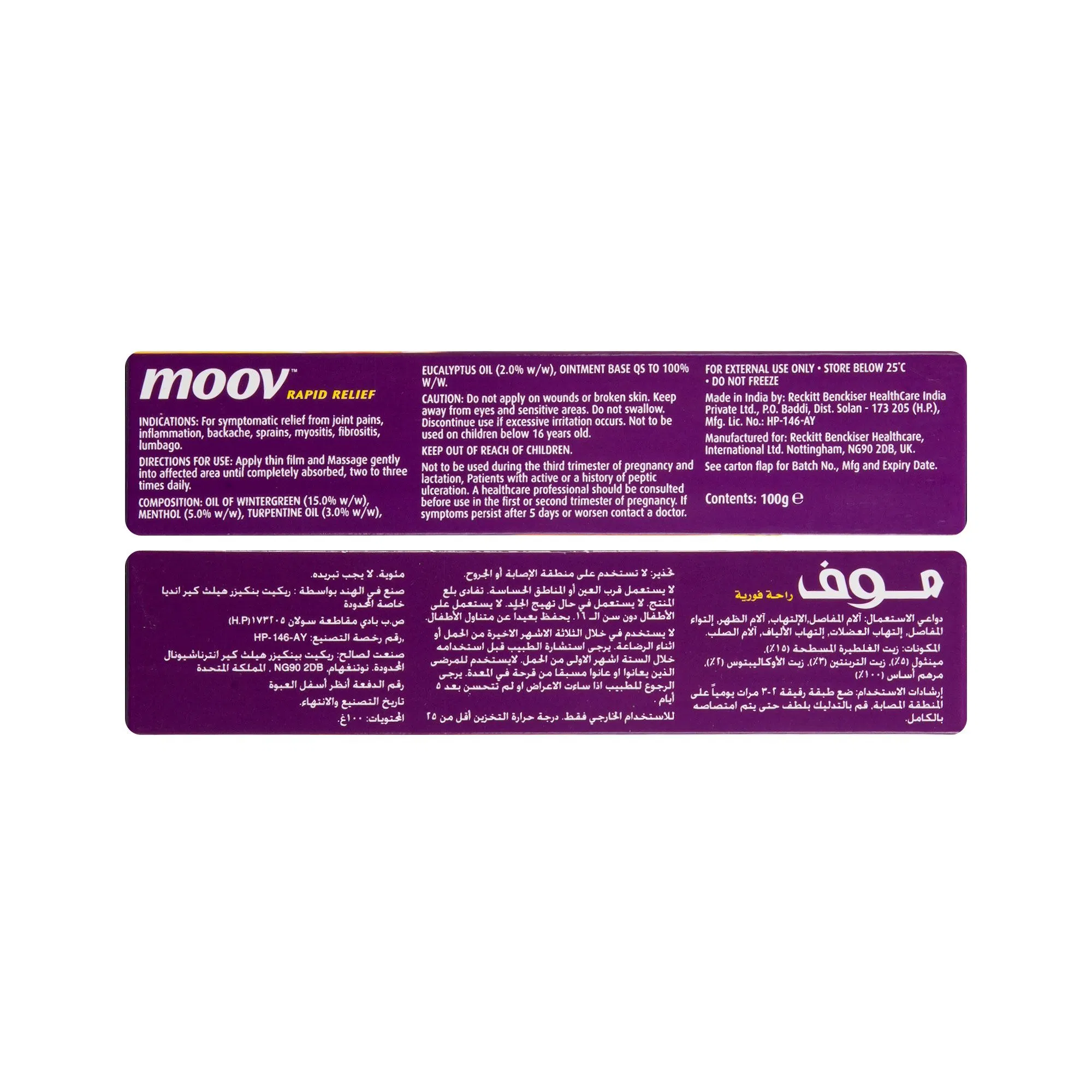 Moov Rapid Relief Ointment 100 g