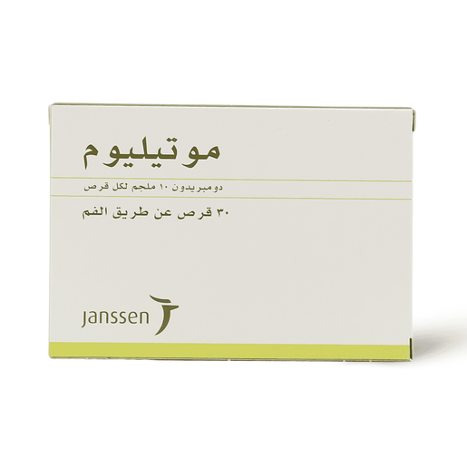Motilium 10mg Tablet 30's Blister