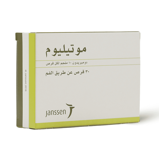 Motilium 10mg Tablet 30's Blister