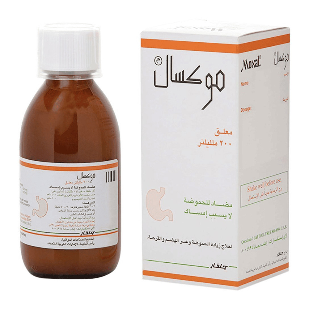 Moxal Suspension 200ml Bottle