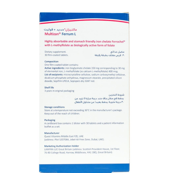Multizan Ferrum L 30mg Tablet 30s