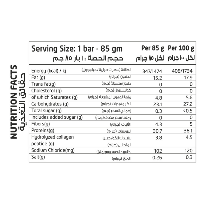 Muscle Core Max 30g Protein Bar Salted Caramel 85g 12's