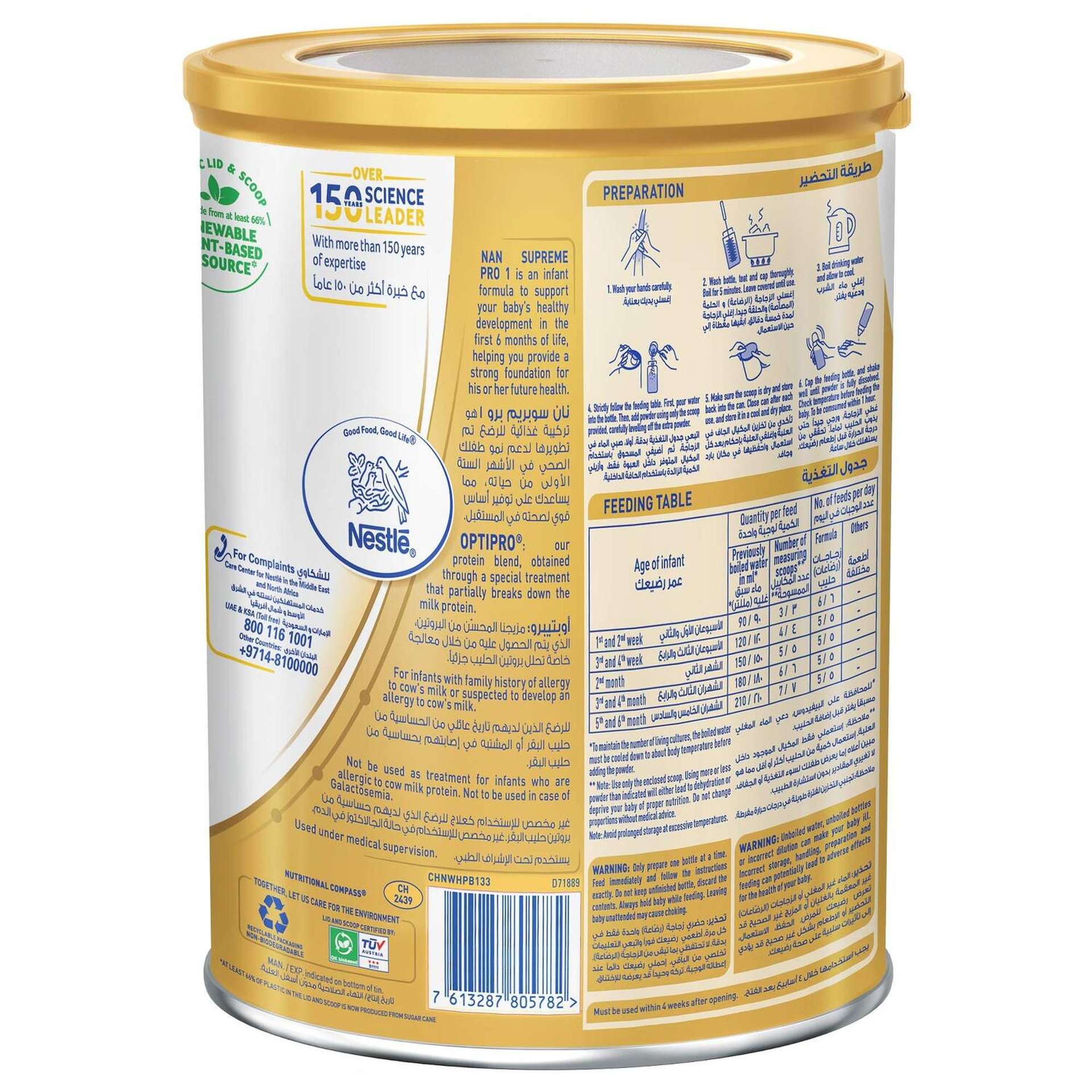 Nan Supreme Pro Sinergity 1 Infant Milk Formula 0-6 Months, 800g