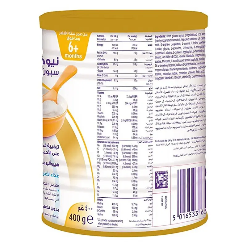 نيوكيت سبون تركيبة حليب 400 غ