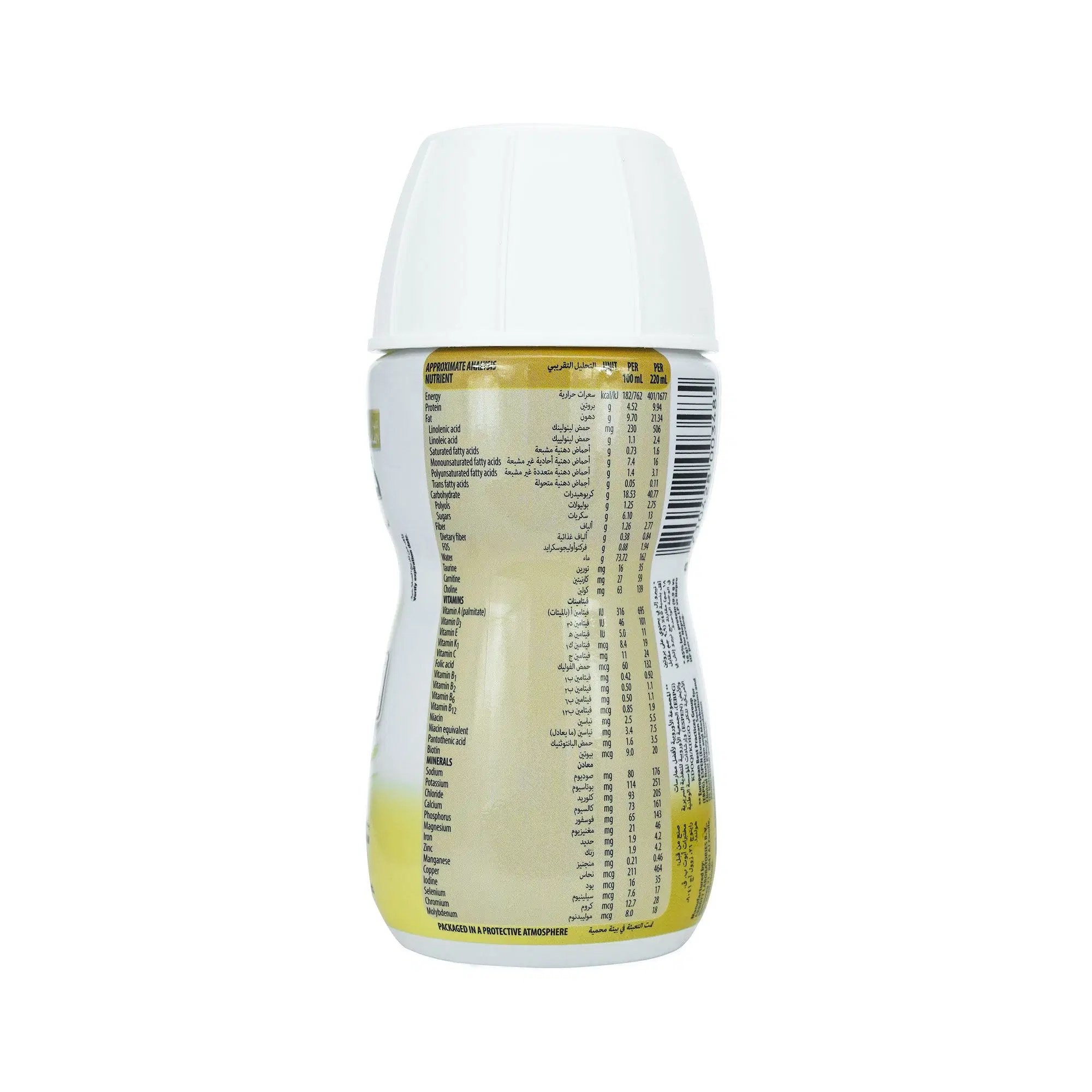 Nepro Lower Protein Liquid Drink Vanilla 220ml