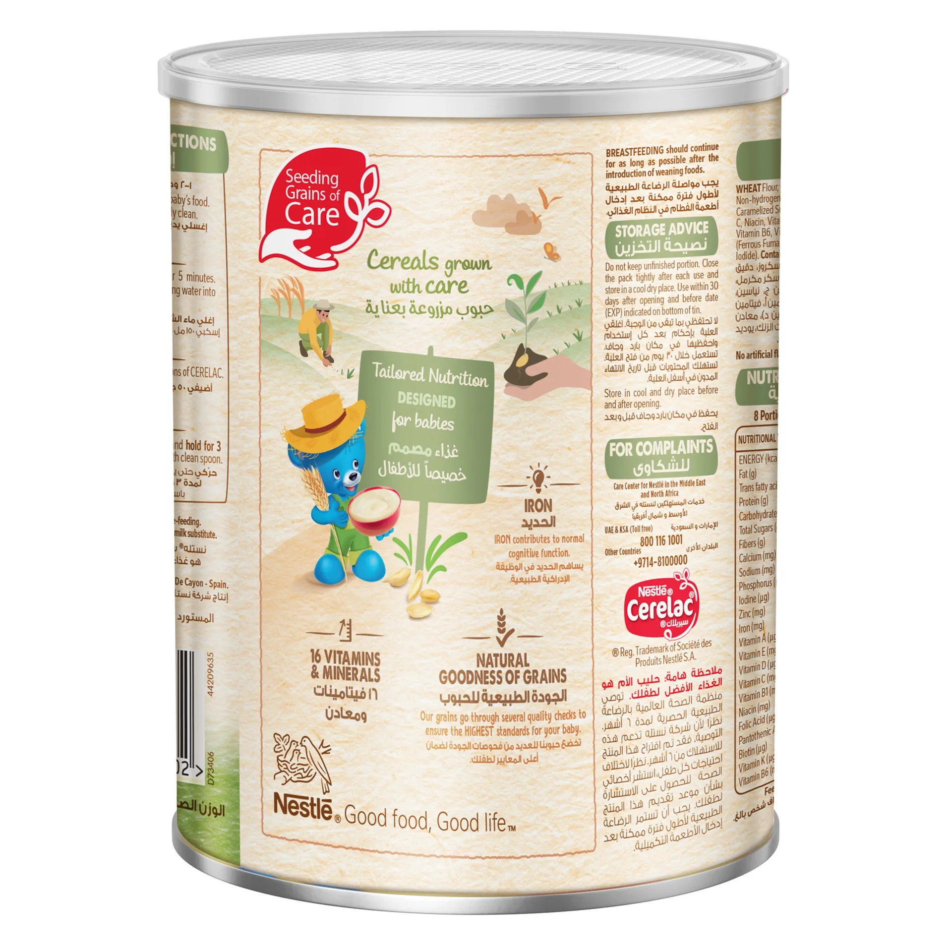 Nestle Cerelac Wheat& Date Pieces 400 g