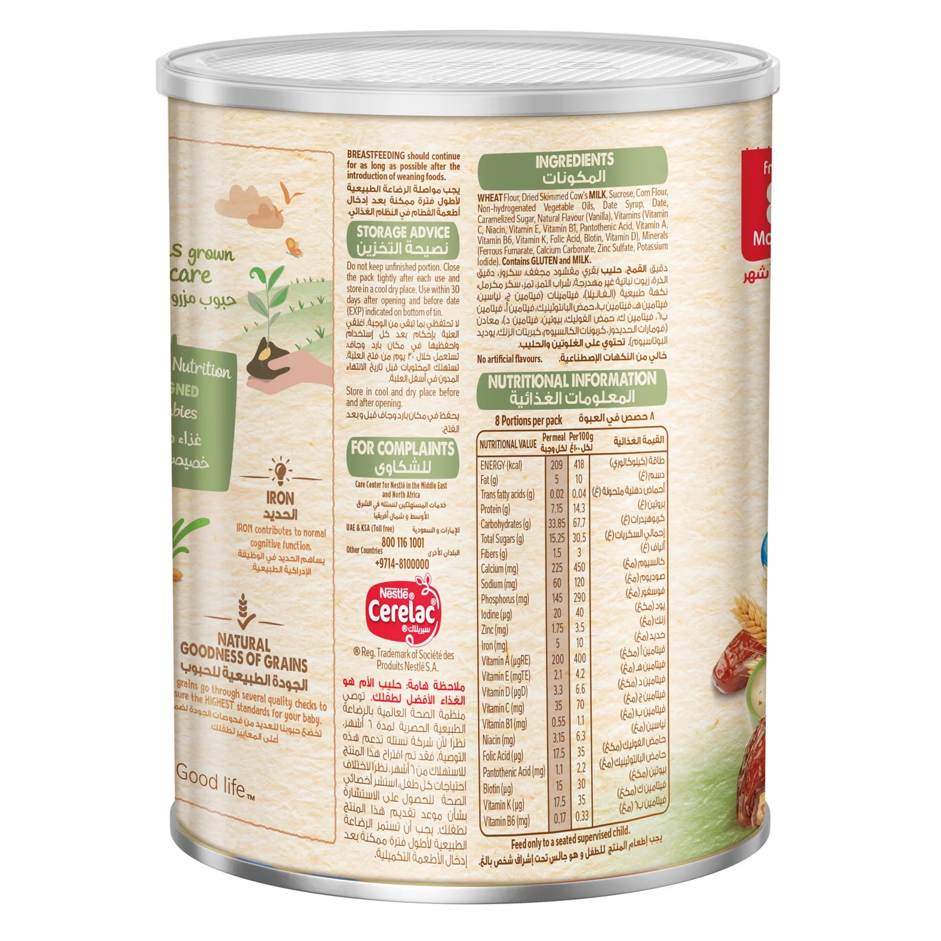 Nestle Cerelac Wheat& Date Pieces 400 g