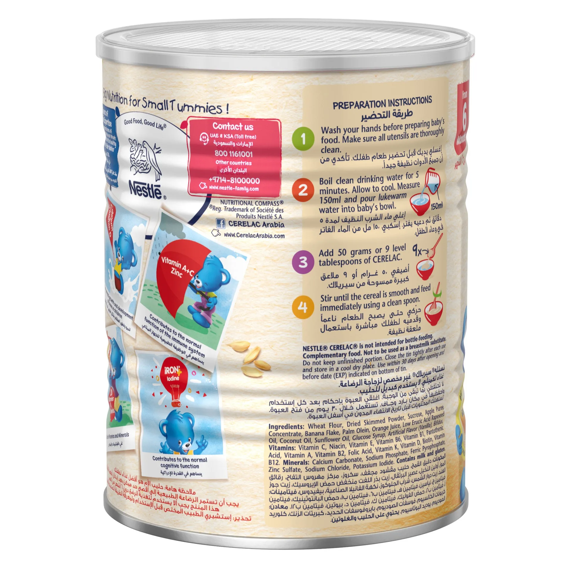 Nestle Cerelac Wheat Fruits Stage-2 400 g