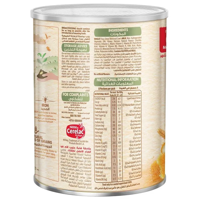 Nestle Cerelac Wheat & Honey 400 g