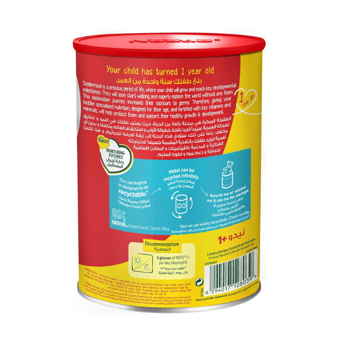 Nido 1+ Growing Up Milk 900g
