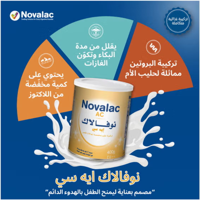 نوفيلاك 400 جم