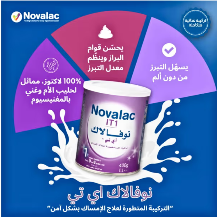 Novalac IT-1 400 g