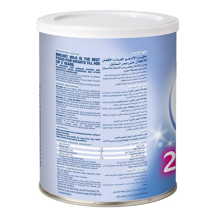 نوفلاك ن 2 400 جم