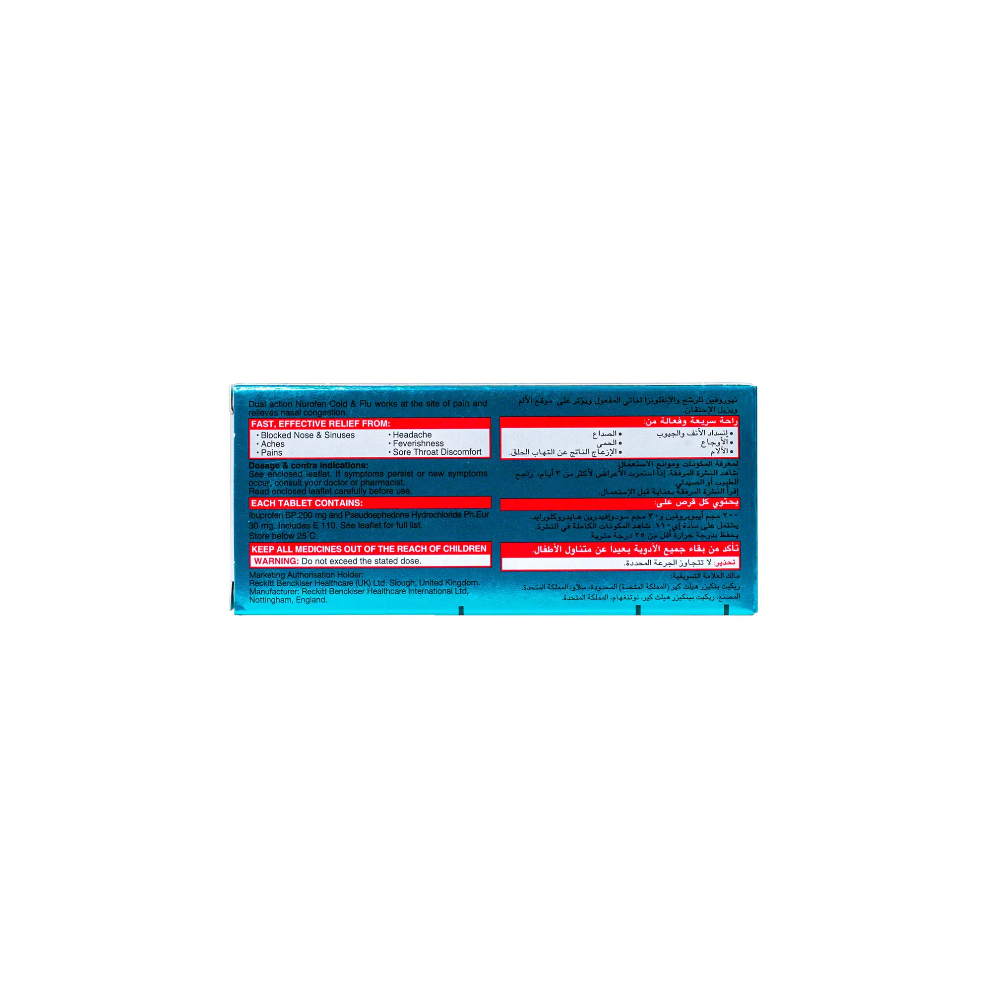 Nurofen Cold And Flu Tablets 24's