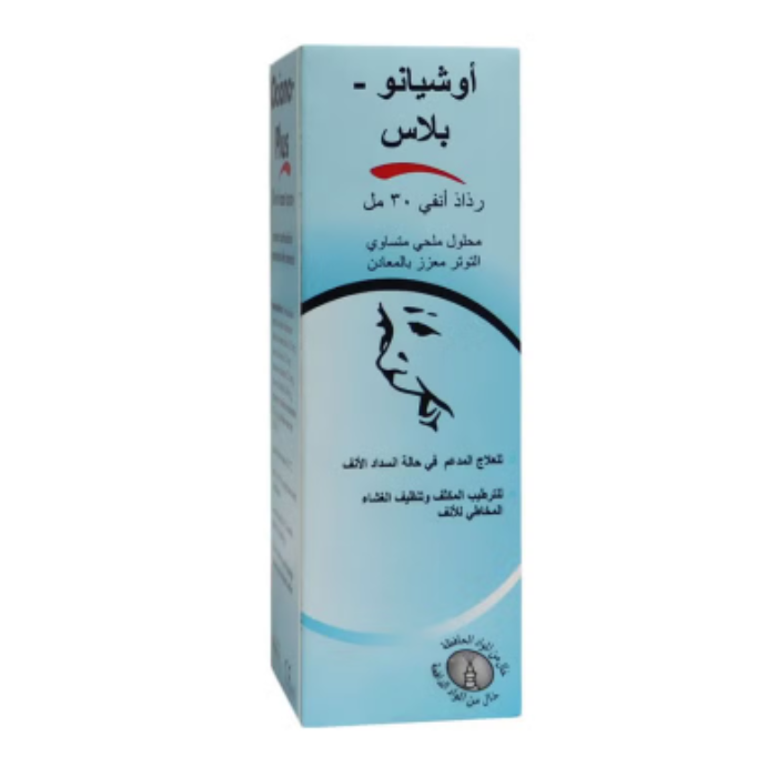 Ociano-Plus Nasal Spray 30ml