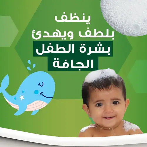 Oilatum Baby Soothing Bath Bubbles 300ml
