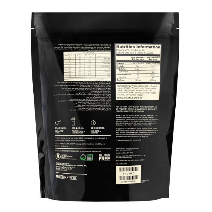 Optimum Nutrition 100% Gold Standard  Whey Double Rich Chocolate 1lb