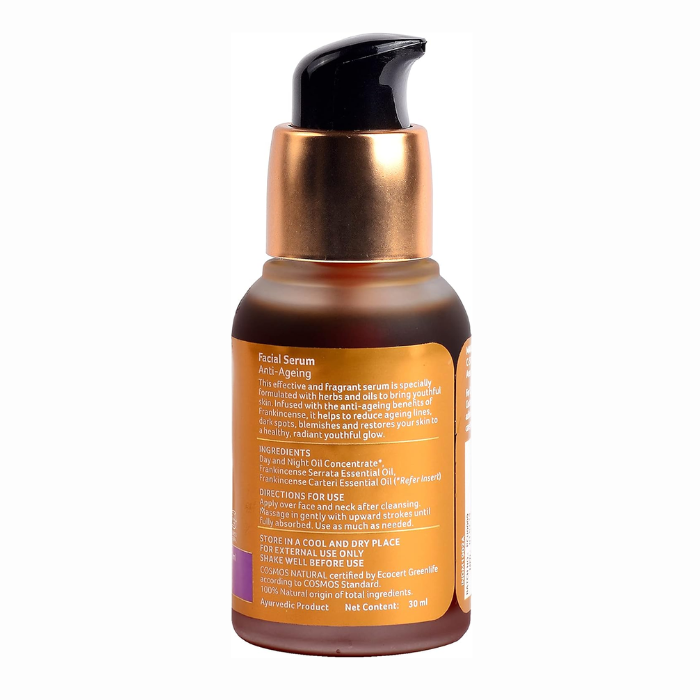 Organic India Kure Facial Serum Nourish Jasm 25 ml