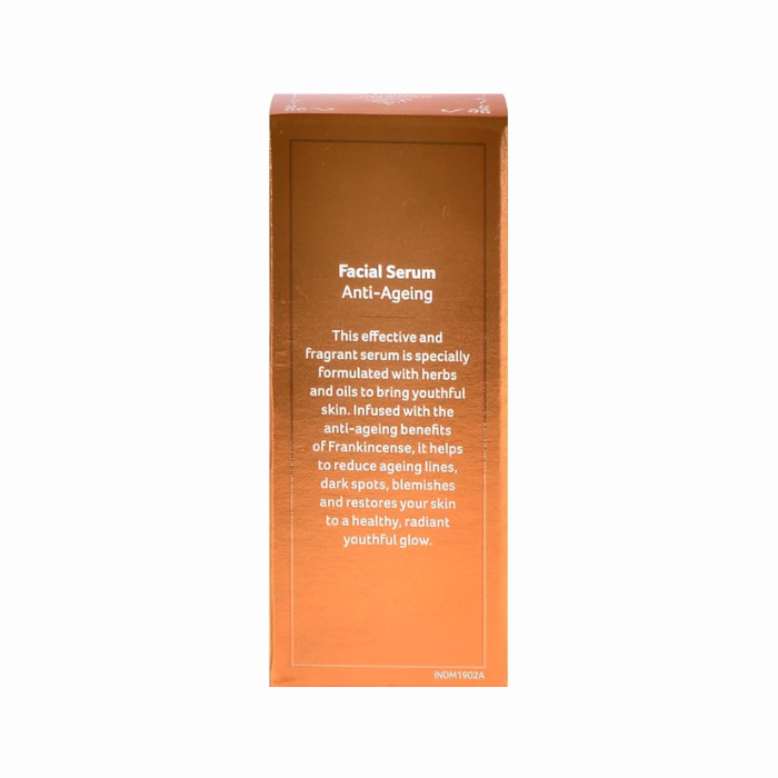 Organic India Kure Facial Serum Nourish Jasm 25 ml