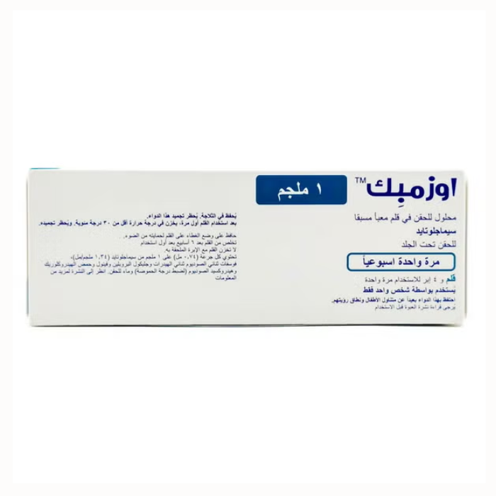 Ozempic 1mg (3ml + 1 Prefilled Pen +4 Needles)