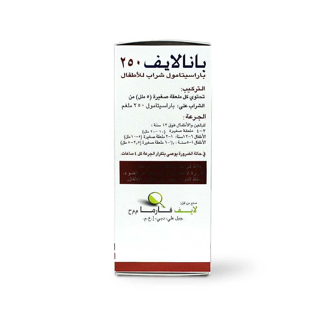 Panalife 250mg/5ml Syrup 100ml