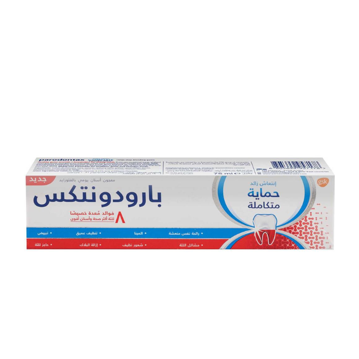 Parodontax Complete Protection Extra Fresh Toothpaste 75 ml