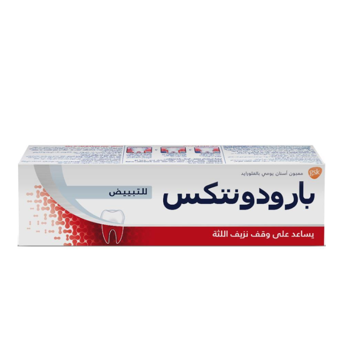 معجون أسنان بارودونتكس اللطيف للتبييض - 75 مل
