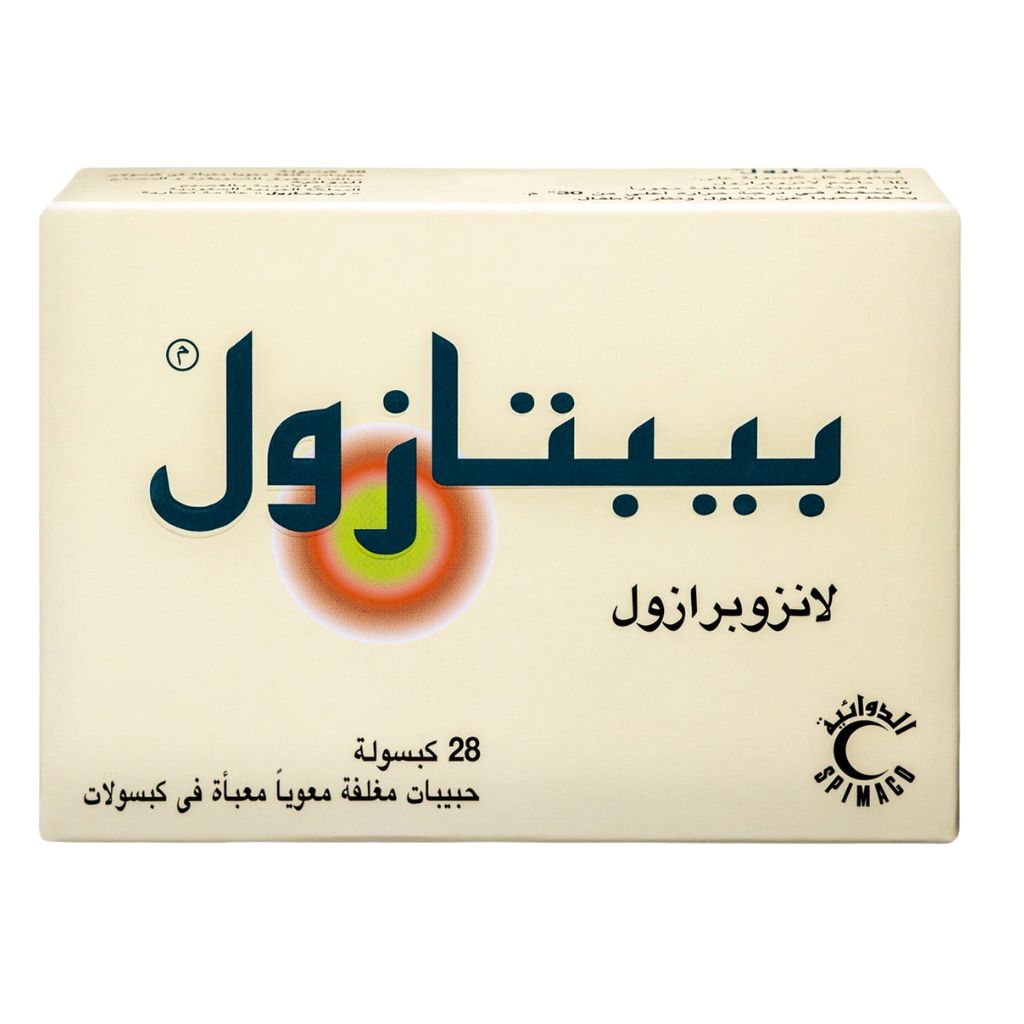 PEPTAZOL 30MG CAP (HARDGELATIN) 28S (7S BLISTER x 4)