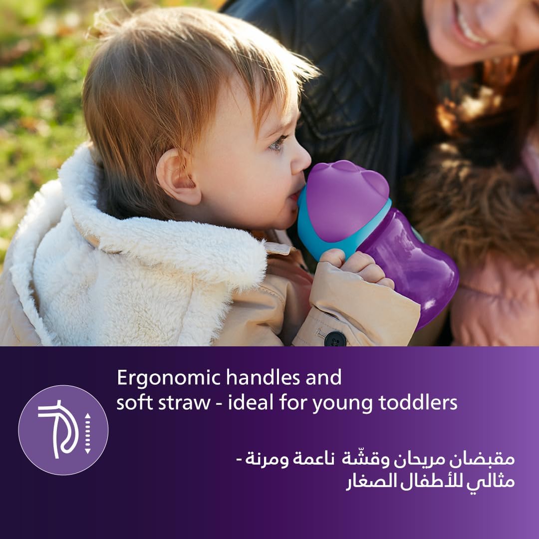 Philips Avent Bendy Straw Cup 9m+ Boy/Girl Pa516