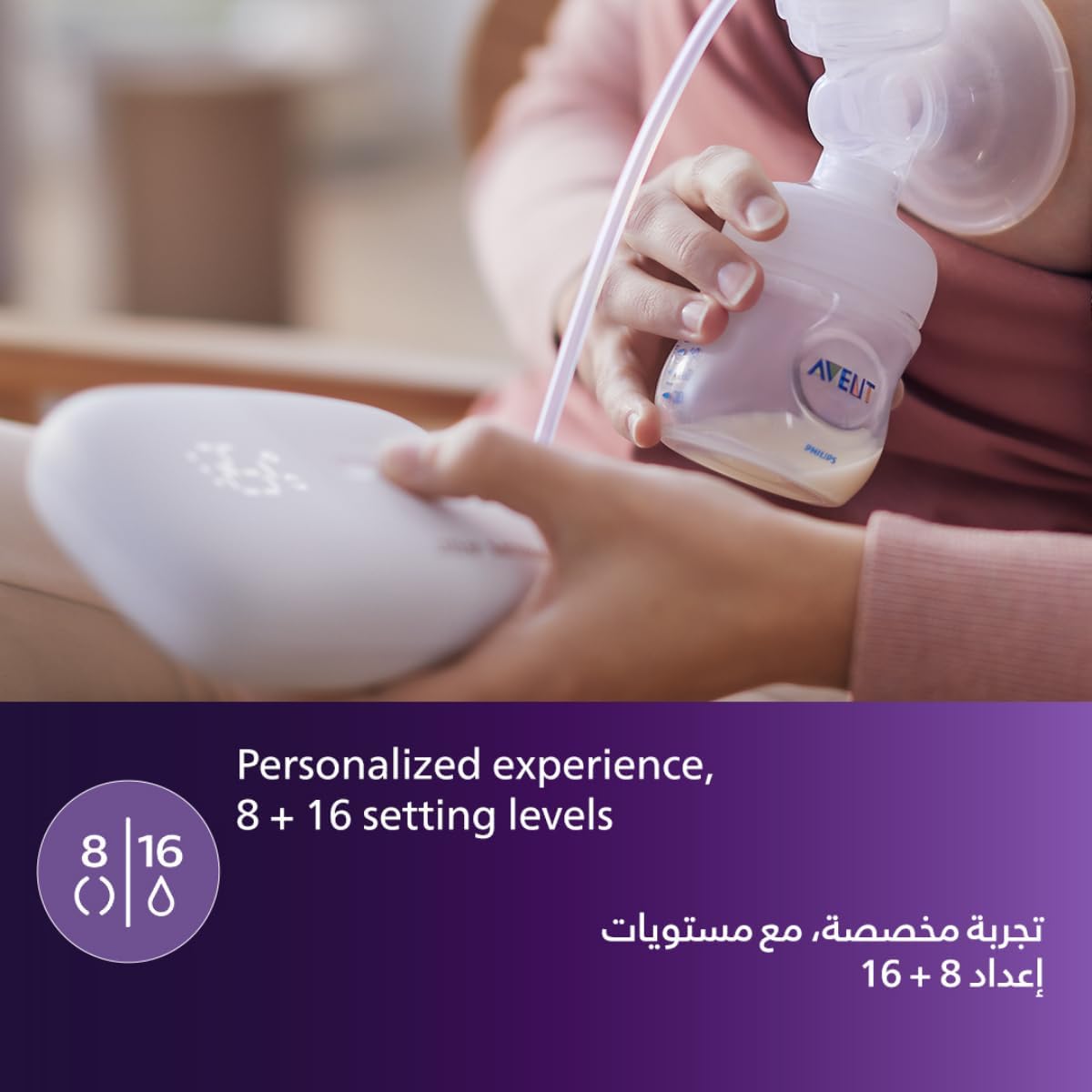 فيليبس أفنت مضخة حليب كهربائية لاسلكية مفردة PA605