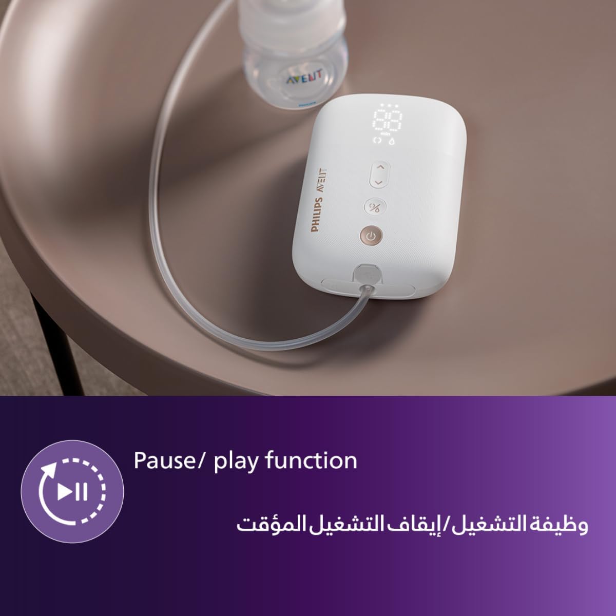 فيليبس أفنت مضخة حليب كهربائية لاسلكية مفردة PA605