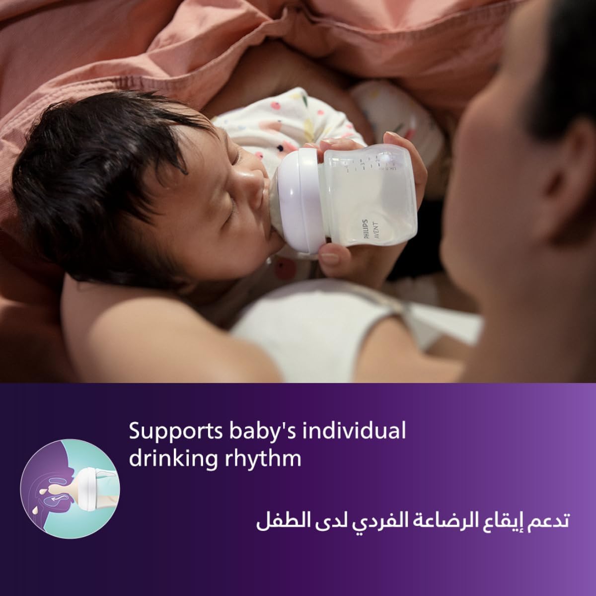 Philips Avent Natural 2.0 Feeding Bottle 125ml