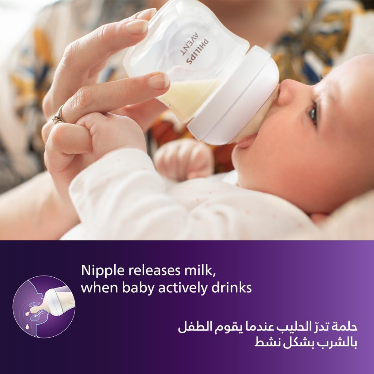Philips Avent Natural 2.0 Feeding Bottle 125ml