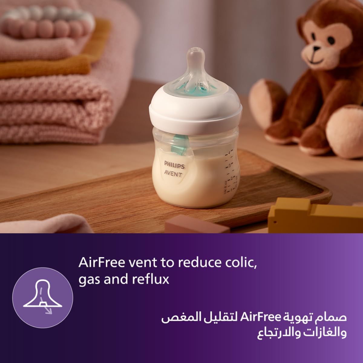 فيليبس أفينت ناتشورال 3.0 رضاعة مع فتحة تهوية 125 مل PA711