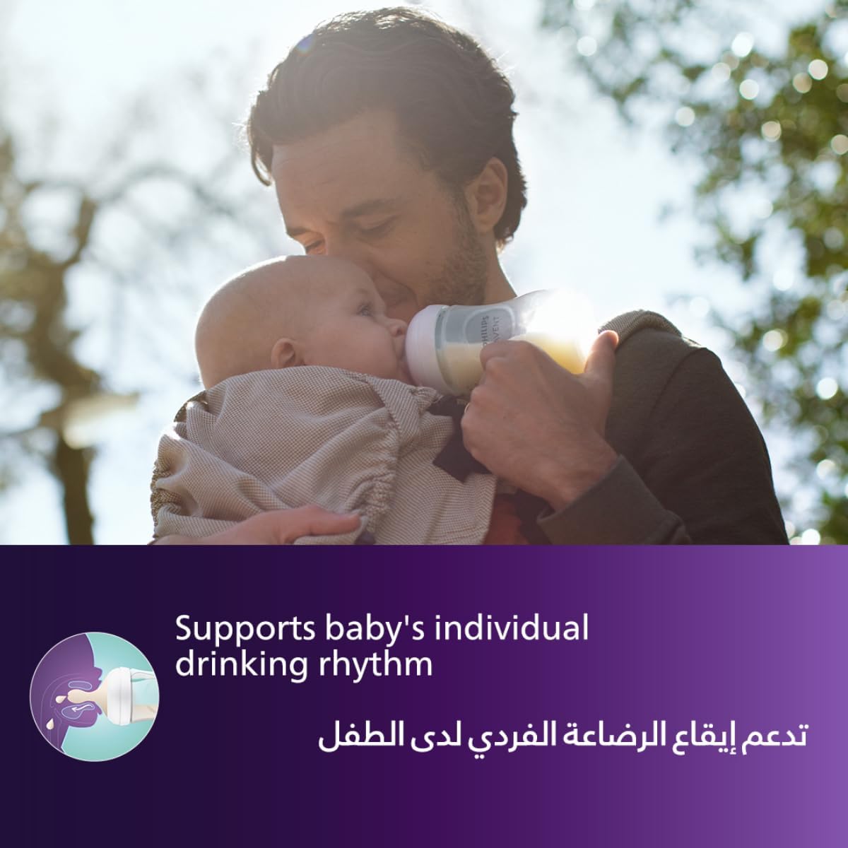 فيليبس أفينت ناتشورال 3.0 زجاجة رضاعة 120مل PA709