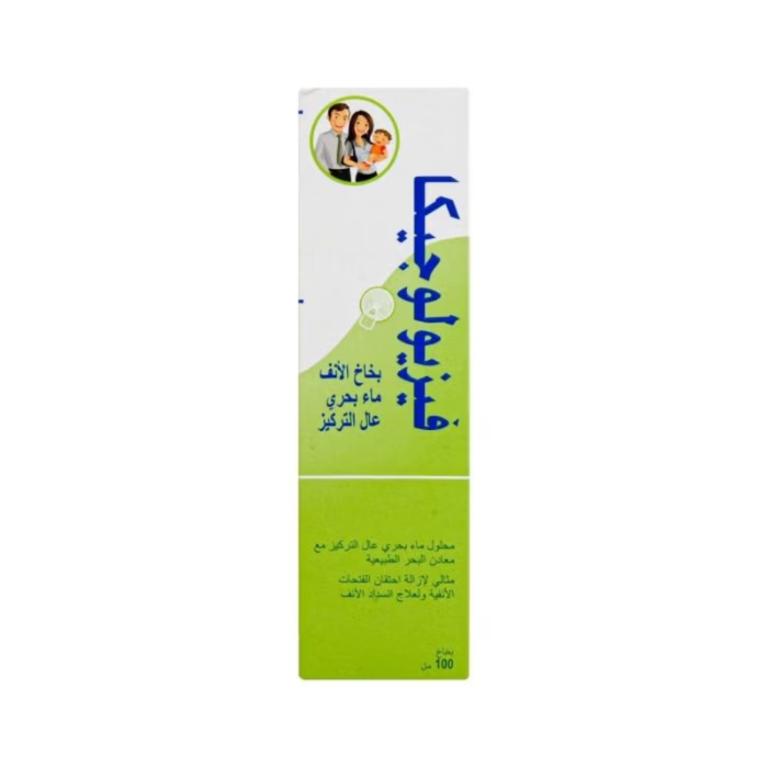 Physiologica Sea Water Nasal Spray Hypertonic 100ml