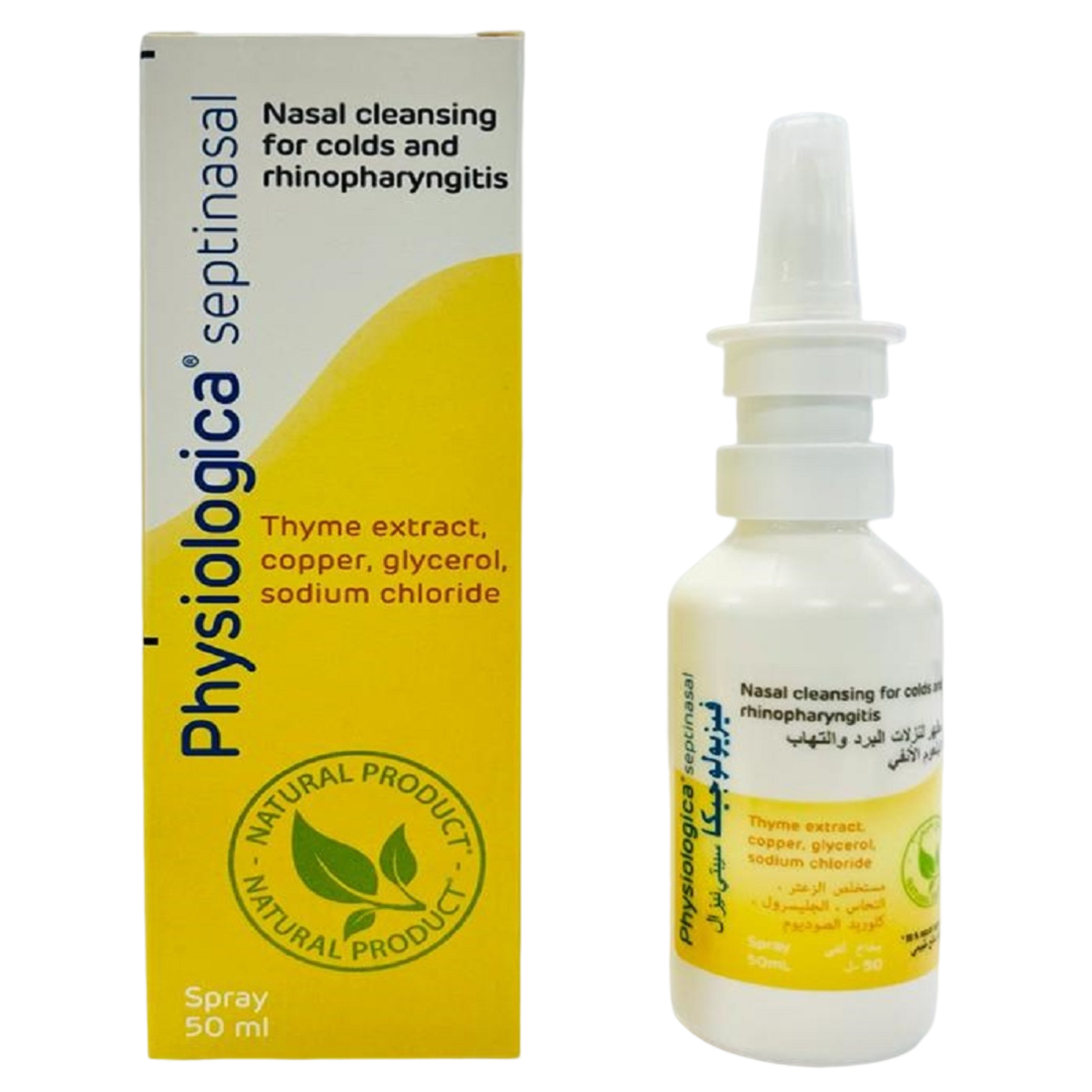 Physiologica Septinasal Spray 50ml