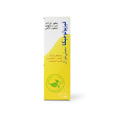 Physiologica Septinasal Spray 50ml