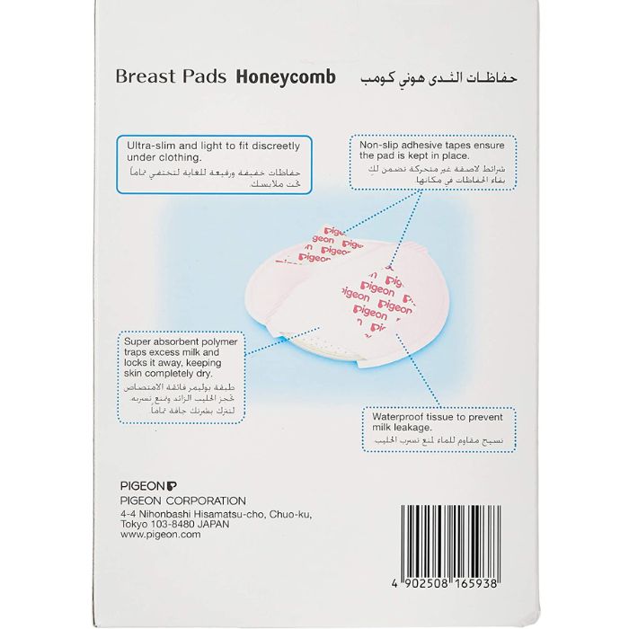 Pigeon Honey Comb Breast Pads 50 + 10 Free Pcs