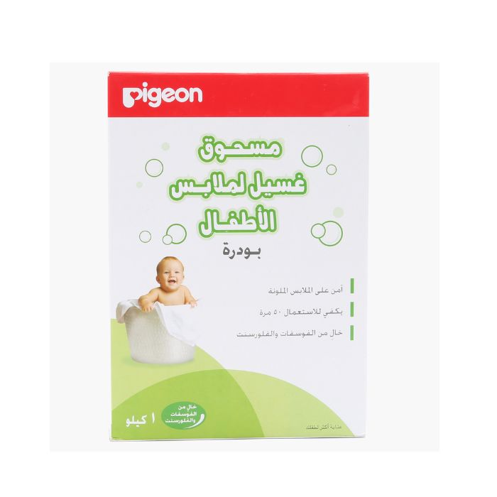 مسحوق غسيل بيجون 500 جرام