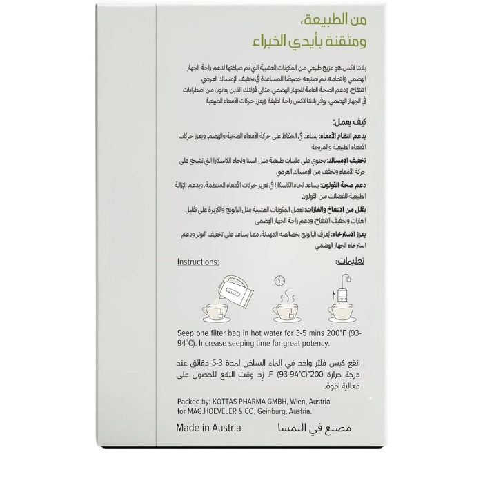 Planta Lax Tea 20 Bags