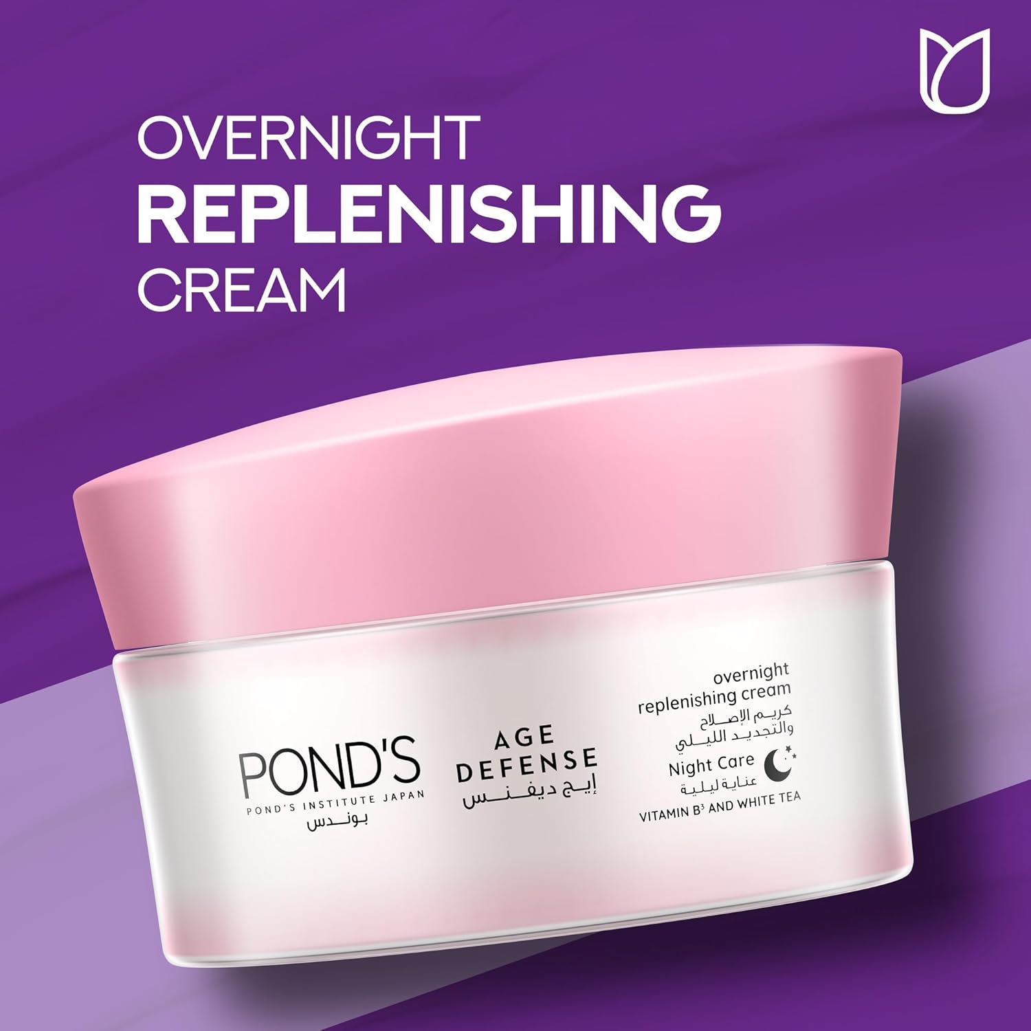Ponds Age Defense Night Cream 50ml