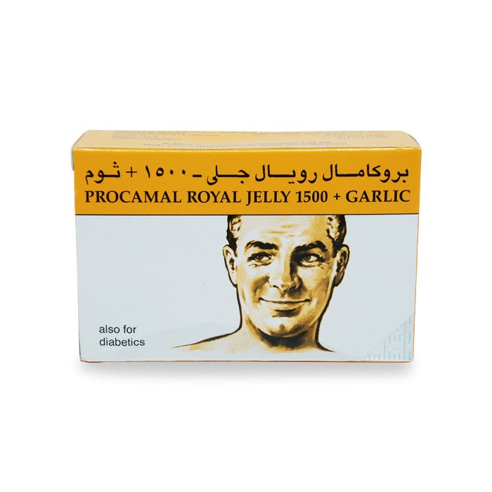 بروكمال غذاء ملكات النحل 1500 + الثوم 30 كبسولة