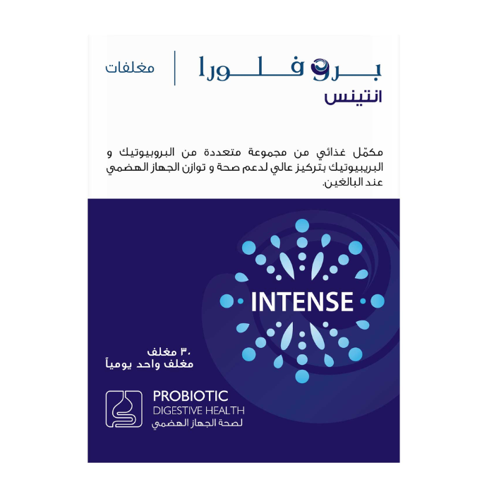 Proflora Intense 12 Strains 40 Billion 1g Sachet 30's
