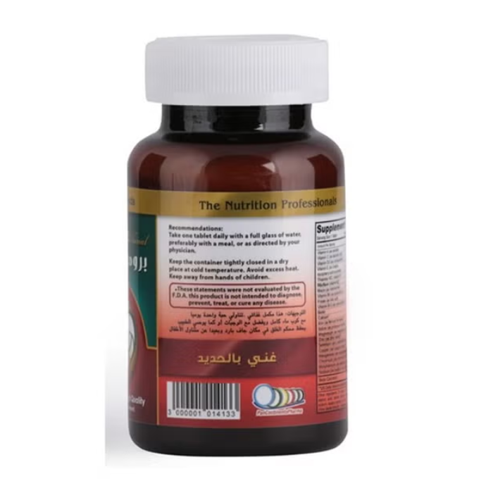 Promise Nunal 100's Capsules