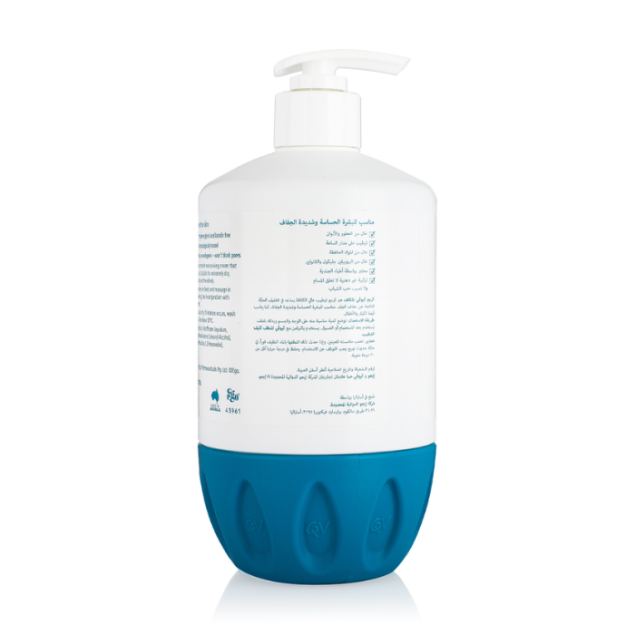 QV Intensive Cream 500gm